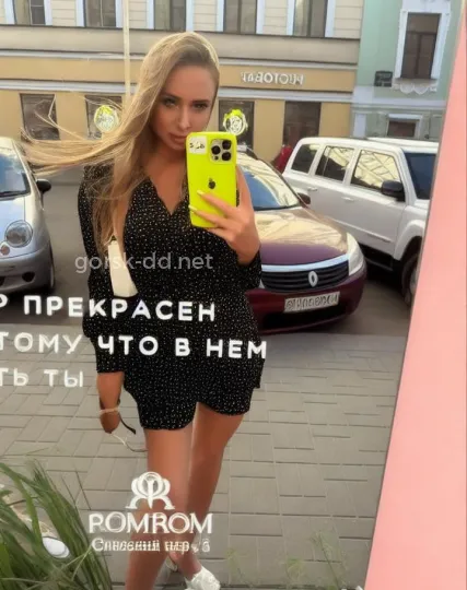 Проститутка Ева - Фото 2 №352086