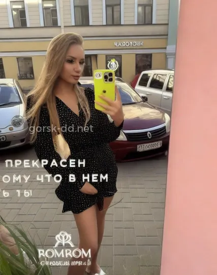 Проститутка Ева - Фото 5 №352086